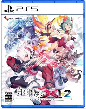 Gunvolt Chronicles: Luminous Avenger iX 1+2 Dual Collection (ASIAN Import - Multi Lang in Game) (PS5)