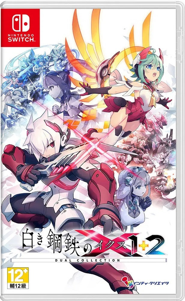 Gunvolt Chronicles: Luminous Avenger iX 1+2 Dual Collection (ASIAN Import - Multi Lang in Game) (Nintendo Switch)