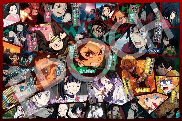 Demon Slayer: Kimetsu no Yaiba Puzzle decoration Vol.4 1000 pc Jigsaw (Jigsaw Puzzle)