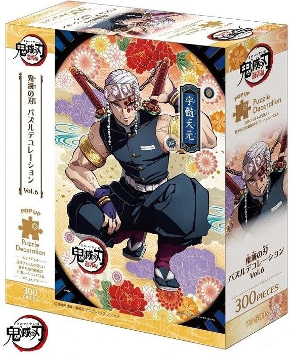 Demon Slayer: Kimetsu no Yaiba Puzzle decoration Vol.6 300 pc Jigsaw (Jigsaw Puzzle)