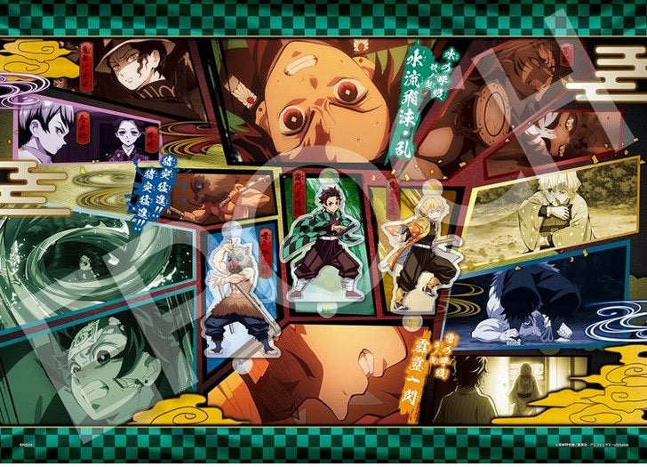 Demon Slayer: Kimetsu no Yaiba Puzzle decoration Vol.8 500 pc Jigsaw (Jigsaw Puzzle)