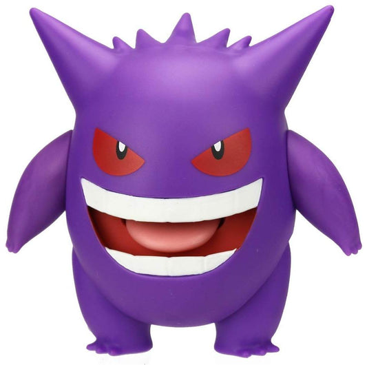 Pokemon - 4.5 inch Battle Feature Figure Gengar (95126) (Toys)
