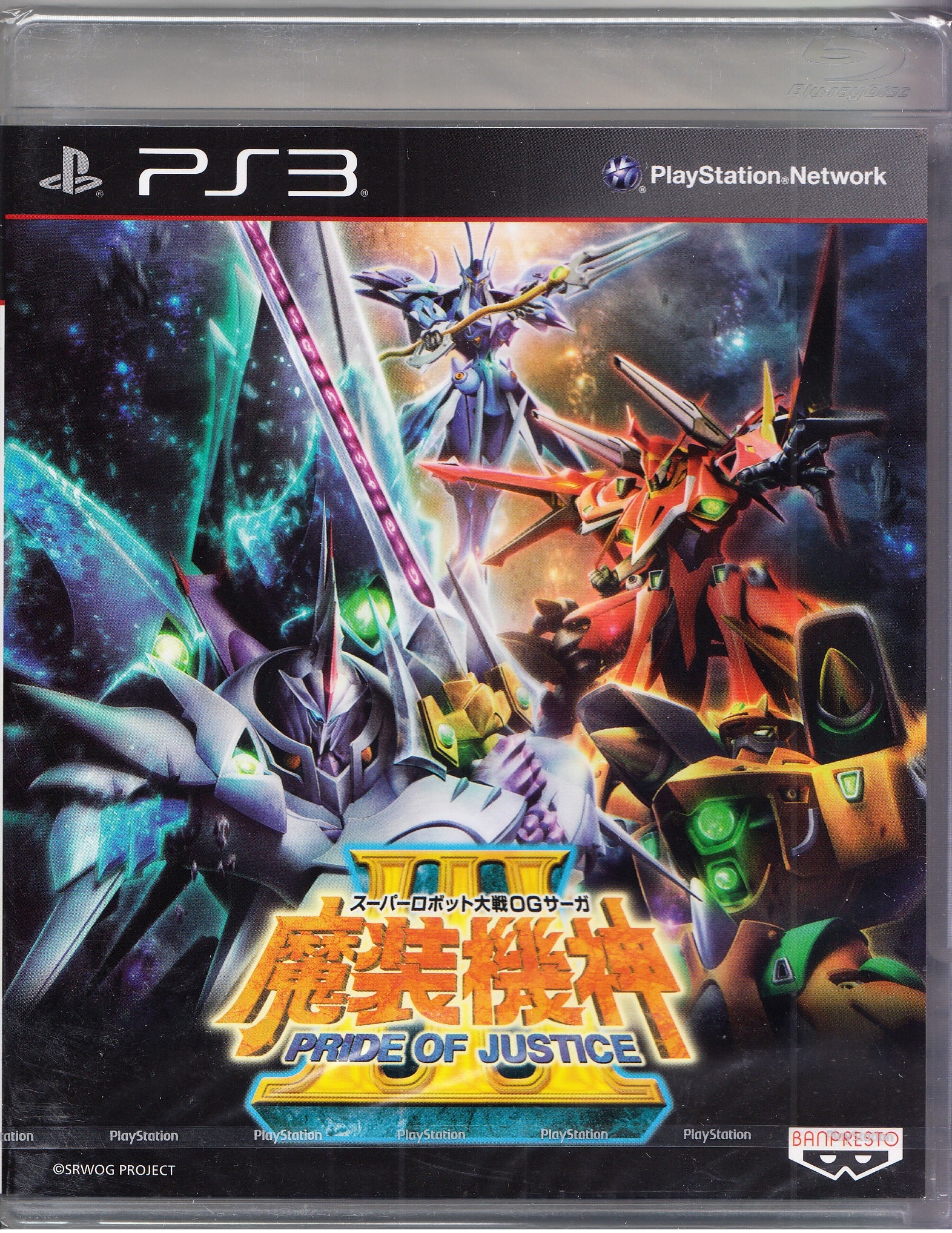Super Robot Taisen OG Saga: Masou Kishin III - Pride of Justice (Japanese) (PS3)