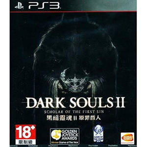 Dark Souls II (2) (ASIAN Import - English in Game) (PS3)