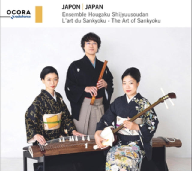Ensemble Hougaku Shijyuusoudan / Reison Kuroda / Yuiko Terai / Noriko Hirata - Japan. The Art Of Sankyoku (CD)