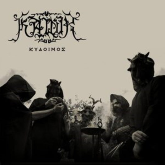 Kawir - Kydoimos (Grey/Black Merge Vinyl) (Vinyl)