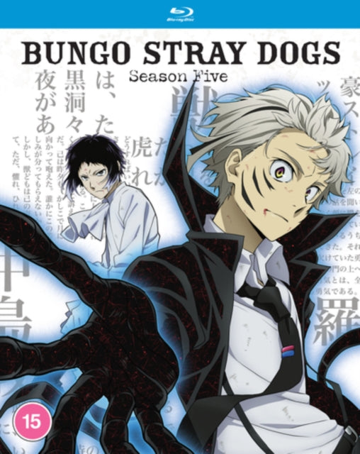 Bungo Stray Dogs Season 5 (Blu ray) (https://lasgo.dmmserver.com/media/640/37000910/3700091034423.jpg)