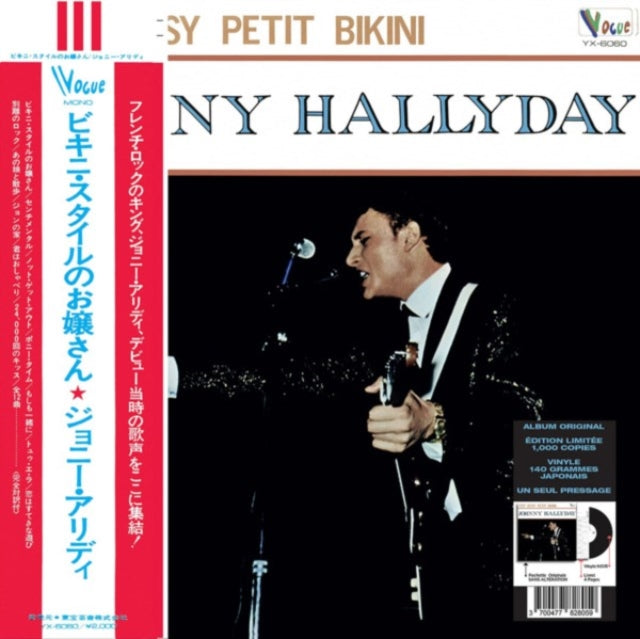 Johnny Hallyday - Vogue Made In Japon - Itsy Bitsy Petit Bikin (Vinyl)