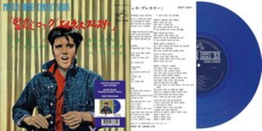 Elvis Presley - Etranger No. 05 - Jailhouse Rock (Japan) (Blue Vinyl) (Vinyl Single)