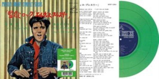 Elvis Presley - Etranger No. 05 - Jailhouse Rock (Japan) (Green Vinyl) (Vinyl Single)