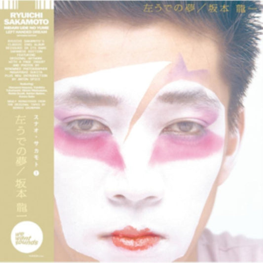 Ryuichi Sakamoto - Hidari Ude No Yume (Vinyl)