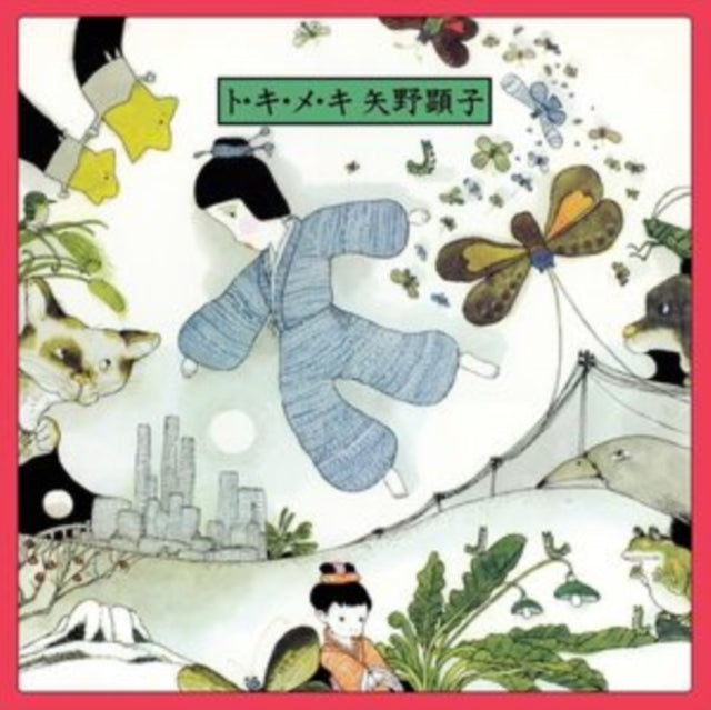 Akiko Yano - To Ki Me Ki (Vinyl)