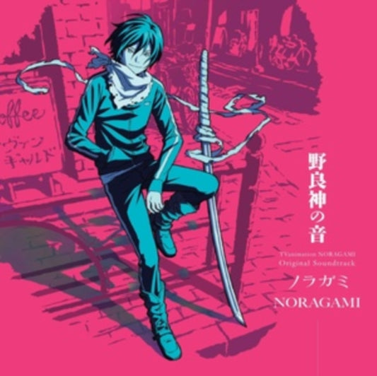 Taku Iwasaki - Noragami (Opaque Pink Vinyl) (Vinyl)