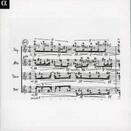 Habanera Quartet - Ligeti / Tanada / Donatoni / Xenakis: Myste (CD)