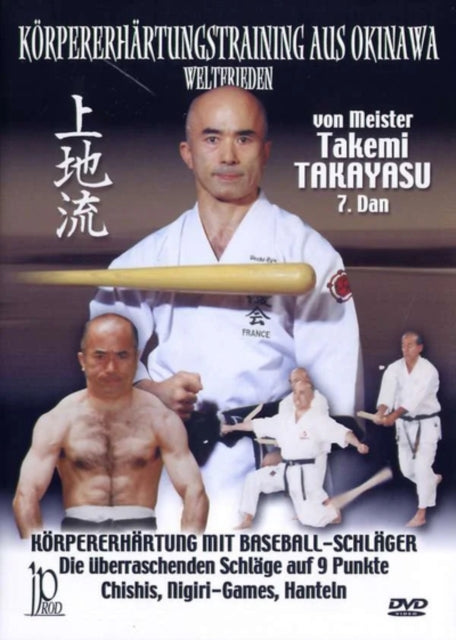 Lernen Sie Ihren Karper Zu Starken (DVD)