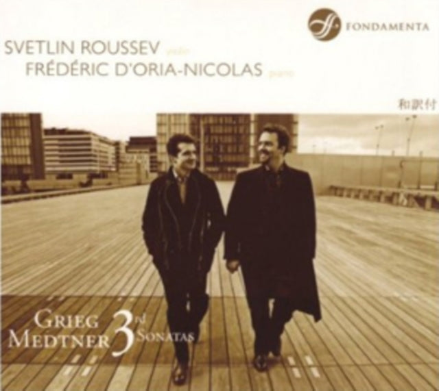 Roussevdorianicolas - Griegmedtner3Rd Sonatas (CD)