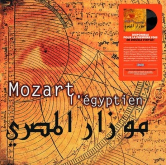 Hugues De Courson - Mozart: LEgyptien (Vinyl)