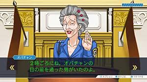 Phoenix Wright: Ace Attorney 123 (ASIAN- ENGLISH IN GAME) (Nintendo Switch)