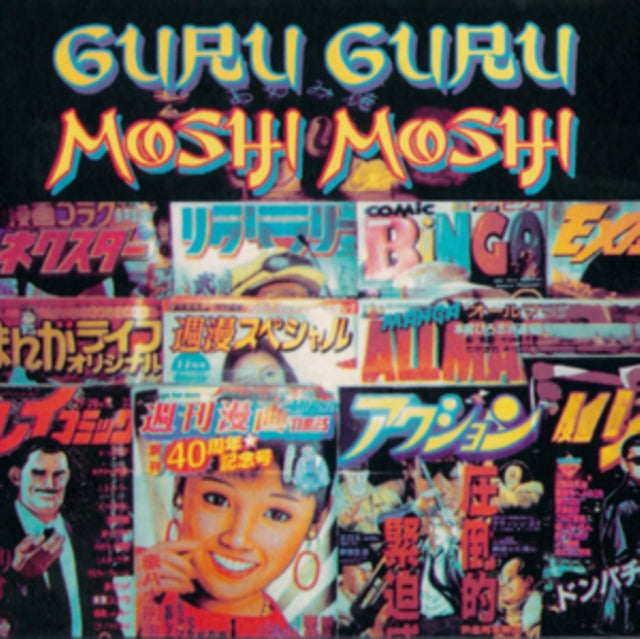 Guru Guru - Moshi Moshi (Yellow Vinyl) (Vinyl)