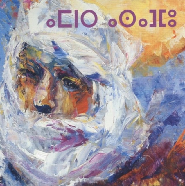 Ahmed Ag Kaedy - Orion Congregation (Vinyl)