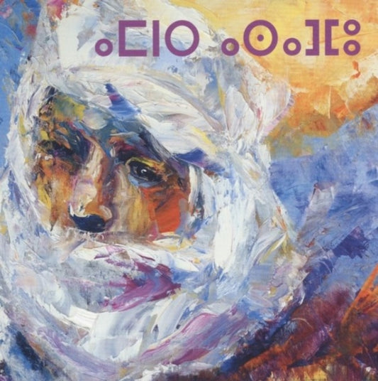 Ahmed Ag Kaedy - Orion Congregation (Vinyl)
