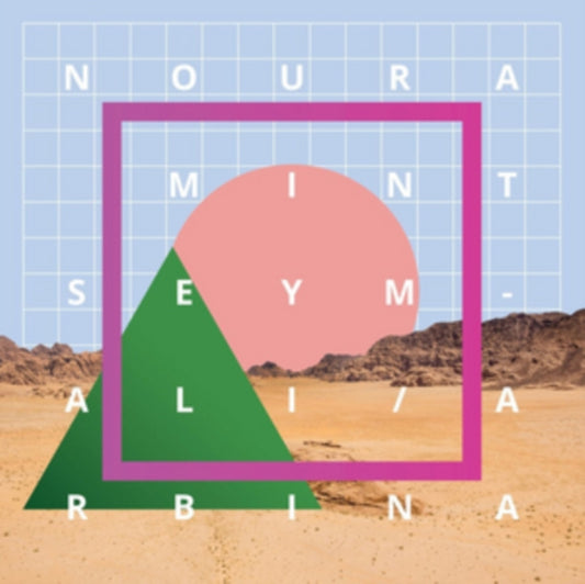 Noura Mint Seymali - Arbina (CD)