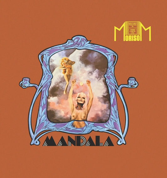 Mandala (Brazil) - Mandala (Vinyl)