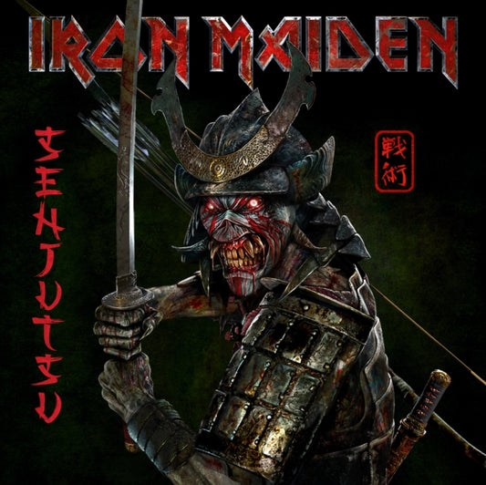 Iron Maiden - Senjutsu (with Lenticular Art Card) (CD)
