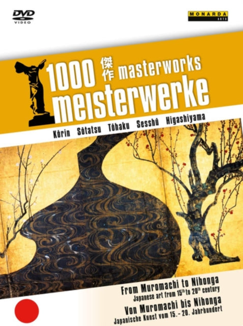 Documentary - 1000 Masterworks: From Muromachi To Nihonga - Japanese Art From 15Th To 20Th Century (DVD)