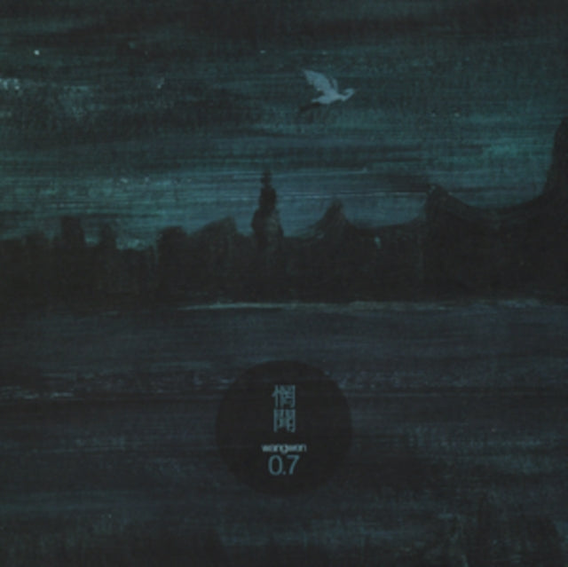 Wang Wen - 0.7 (CD)