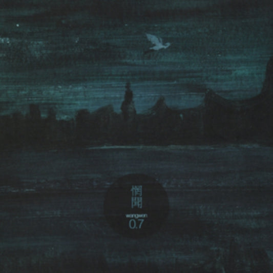 Wang Wen - 0.7 (CD)