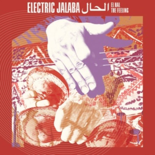 Electric Jalaba - El Hal / The Feeling (CD)