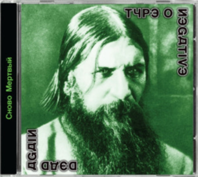 Type O Negative - Dead Again (CD)