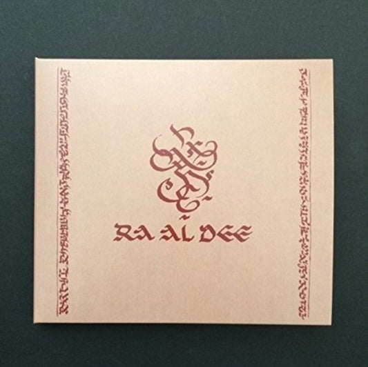 Ra Al Dee Experience - Diatessaron (CD)