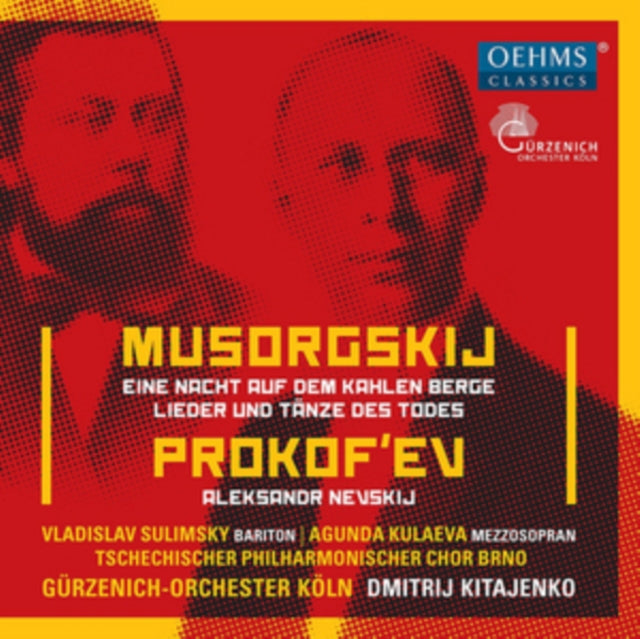 Various Artists - Prokofiev/Alexander Nevsky (CD)