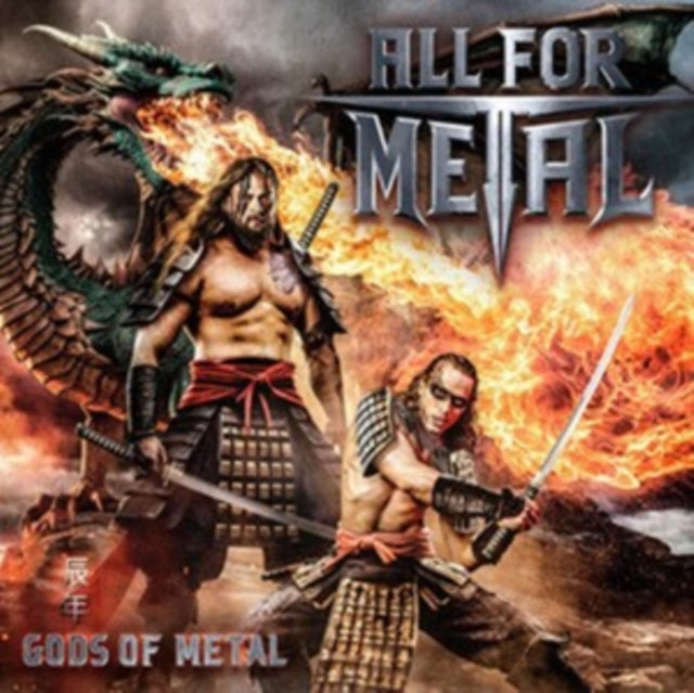 All For Metal - Gods Of Metal (Year Of The Dragon) (Silver Vinyl) (Vinyl)