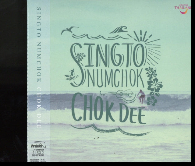 Singto Numchok - Chok Dee (CD)