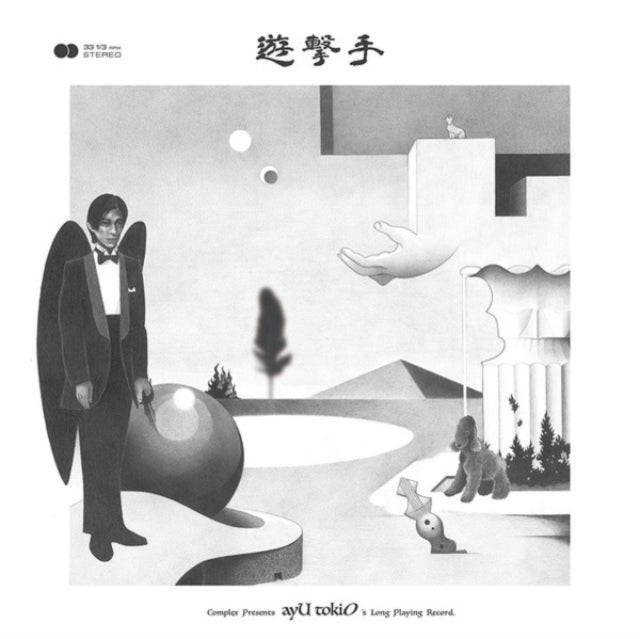 Ayu Tokio - Untitled (Limited Edition) (Vinyl)