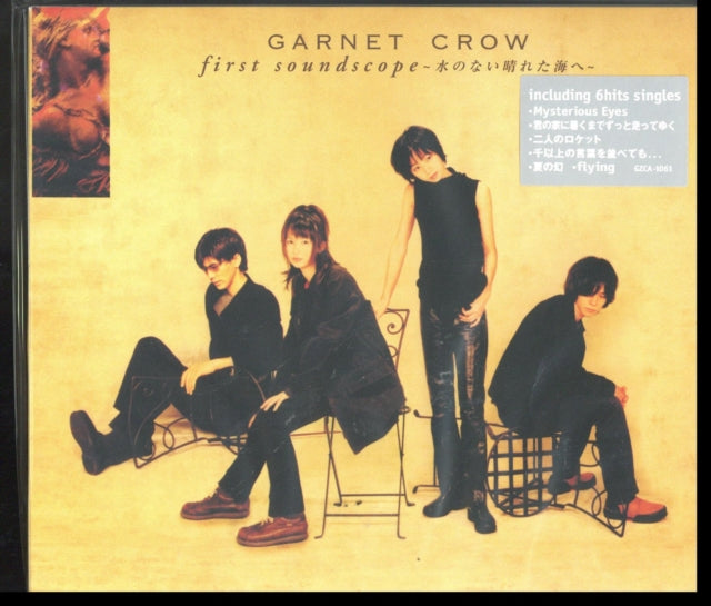 Garnet Crow - First Soundscope (CD)