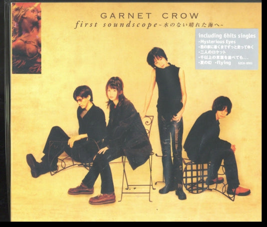 Garnet Crow - First Soundscope (CD)