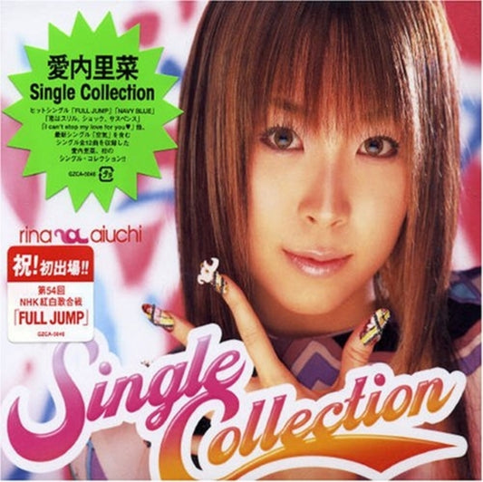 Rina Aiuchi - Single Collection (CD)