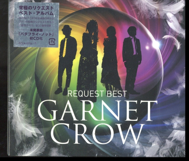 Garnet Crow - Garnet Crow Request Best (CD)