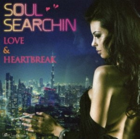 Various Artists - Soul Serchin (CD)