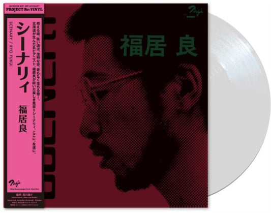 Ryo Fukui - Scenery (Vinyl)