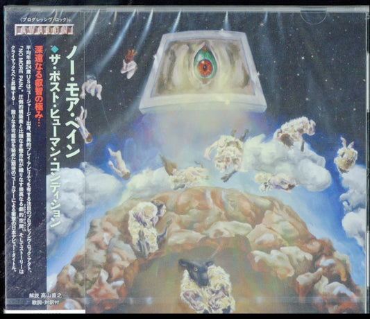 No More Pain - Post Human Condition (CD)
