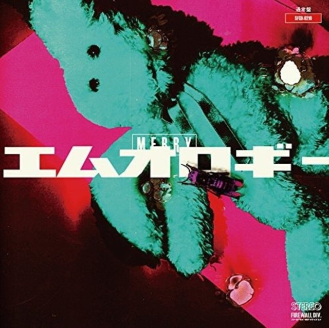 Merry - Mology (CD)