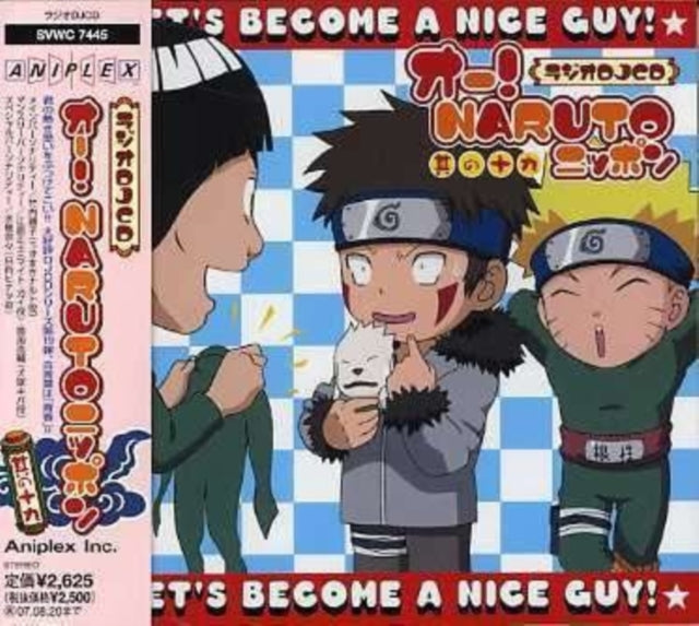 Various Artists - Oh! Naruto Nippon Vol.19 (CD)