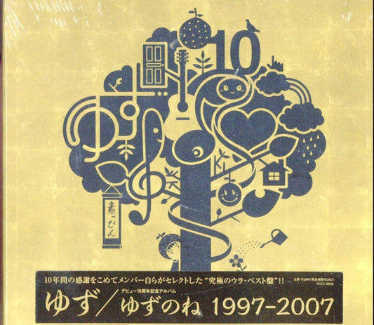 Yuzu - Yuzunone 1997-2007 (CD)