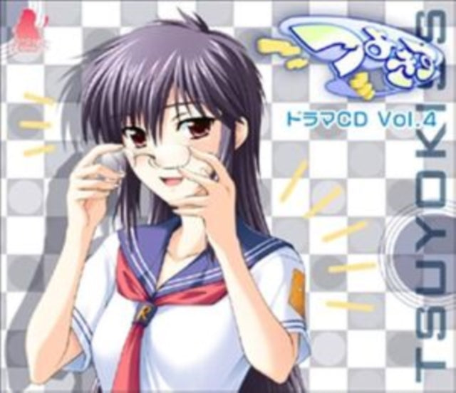 Various Artists - Tsuyokisu Drama CD Vol. 4 (CD)