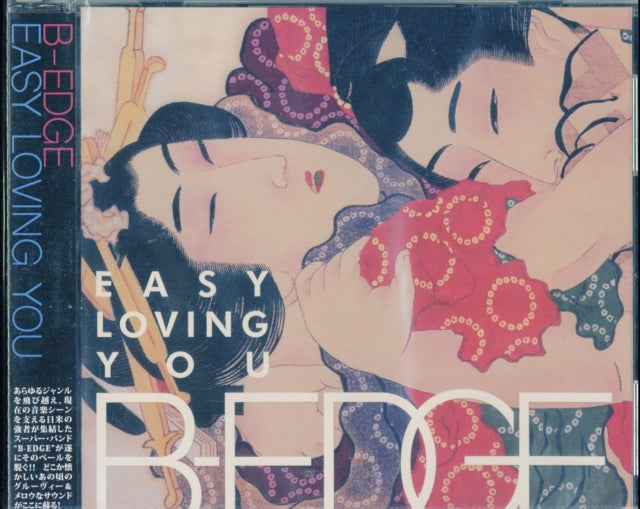 B Edge - Easy Loving You (CD)
